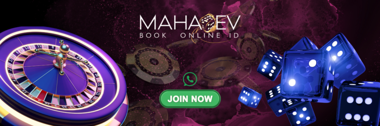 Mahadev Book Id, Mahadev Cricket Id, Mahadev Book New Id, Mahadev Book Id Login, Mahadev Online Book, Mahadev Book Online, Mahadev Signup, Mahadev Register, Mahadev Login Id, Mahadev Id, Mahadev Book Number